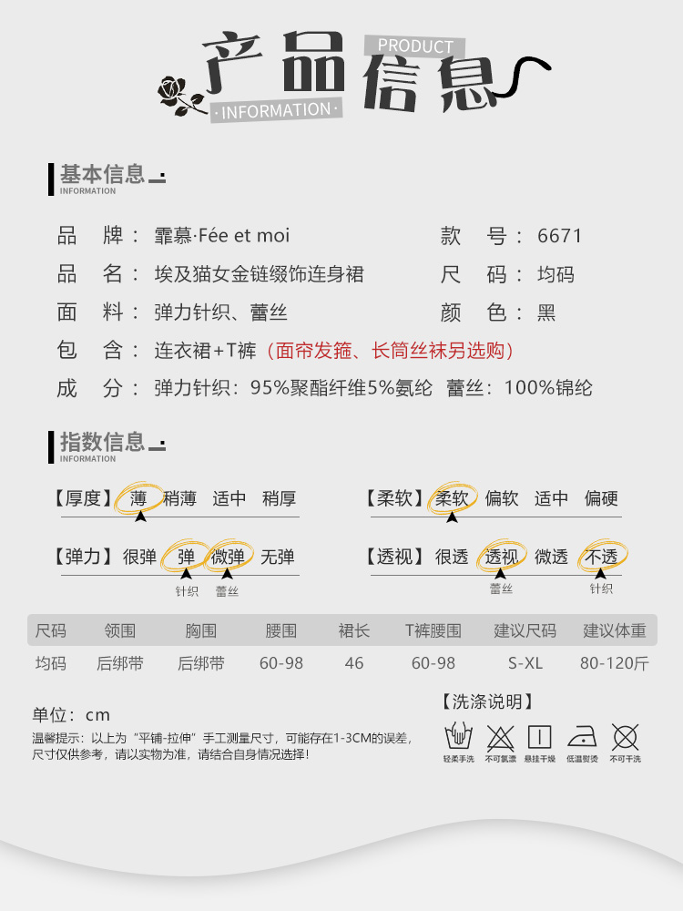 6671埃及猫女金链缀饰连身裙(图7)