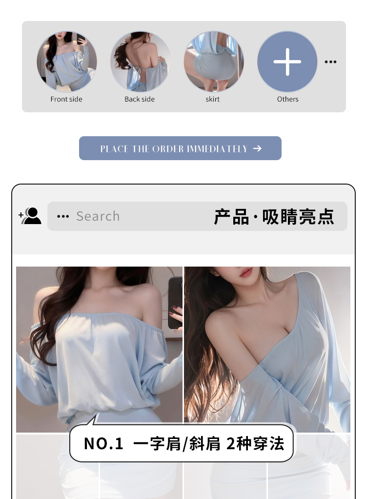 6501纯欲露背斜肩长袖连衣裙(图2)
