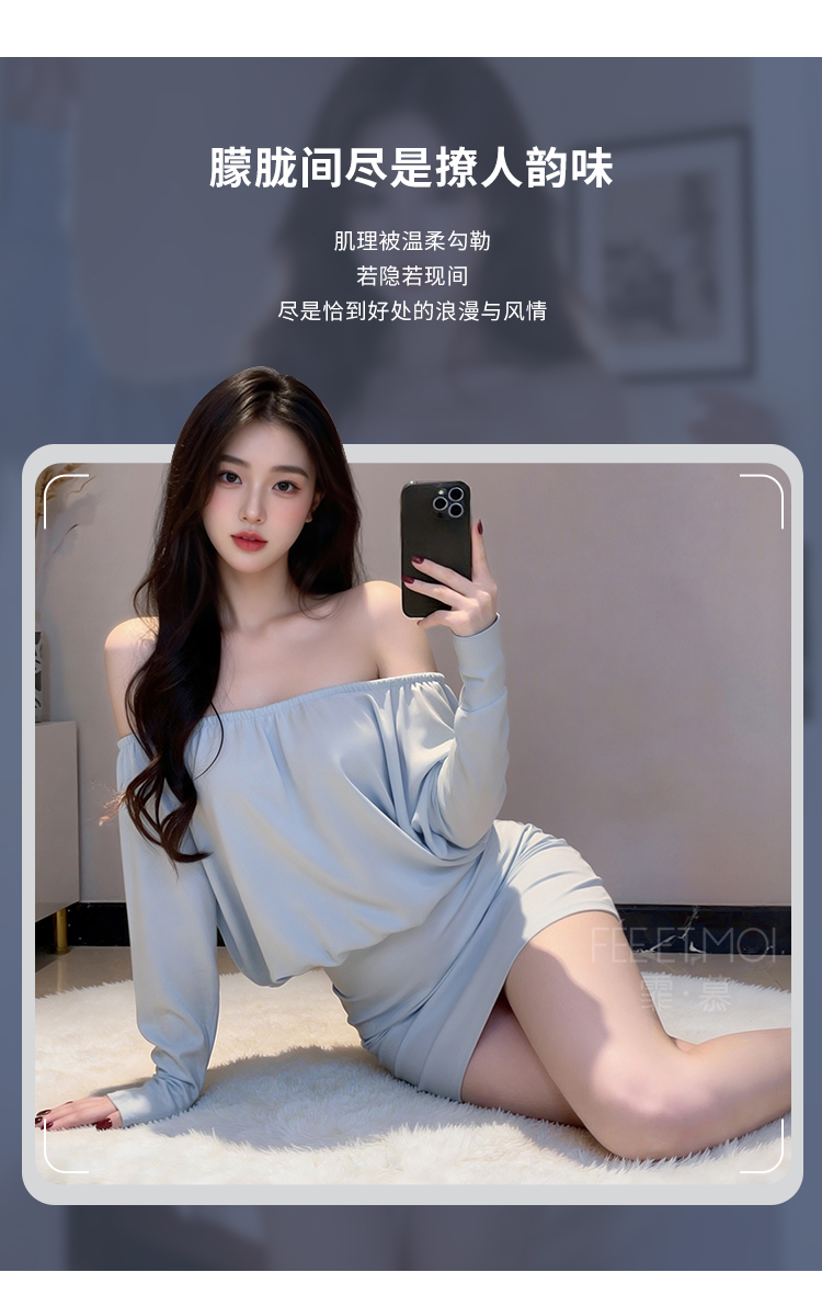 6501纯欲露背斜肩长袖连衣裙(图11)