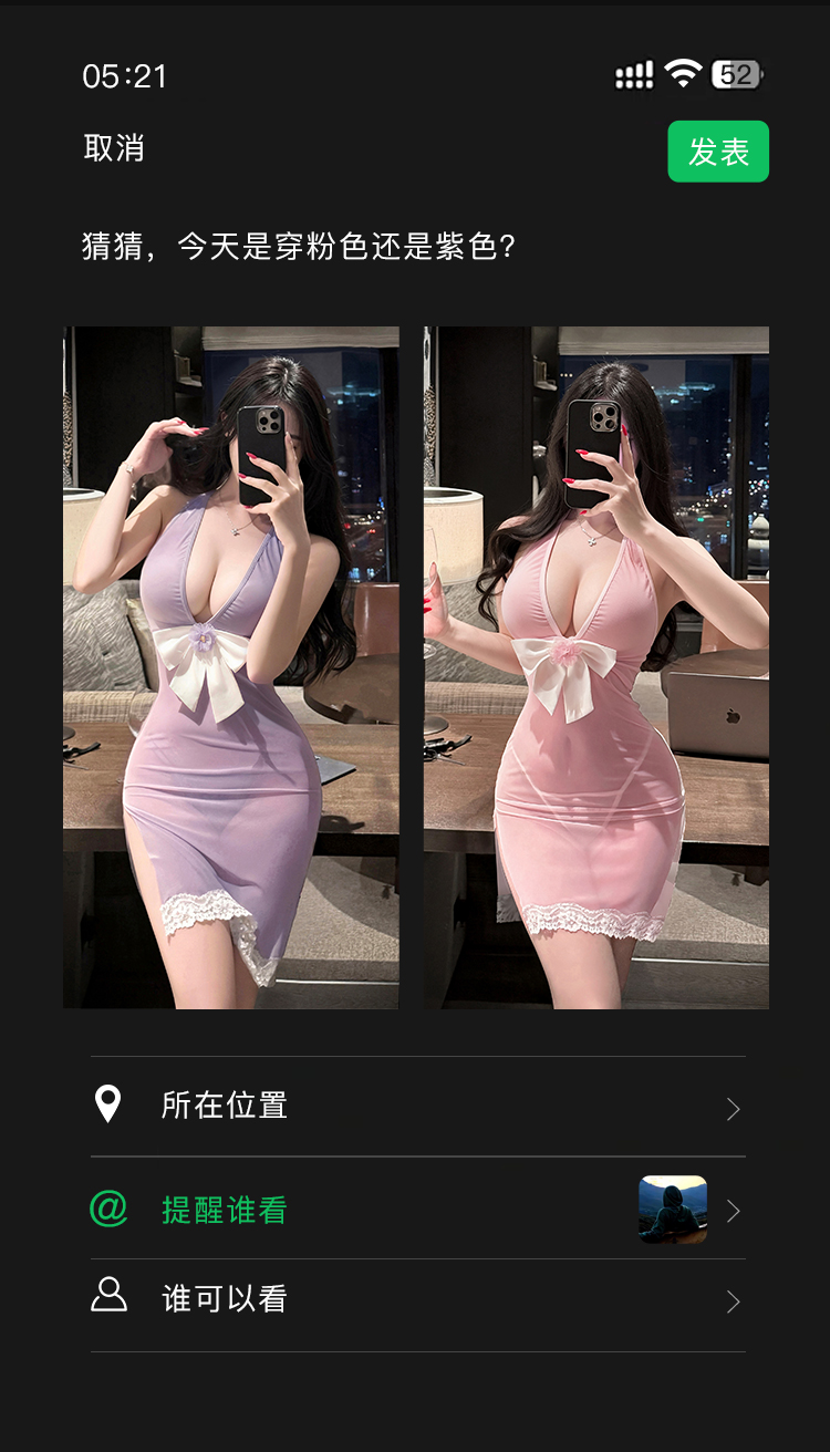 7806甜欲蝴蝶网纱挂脖裙(图5)