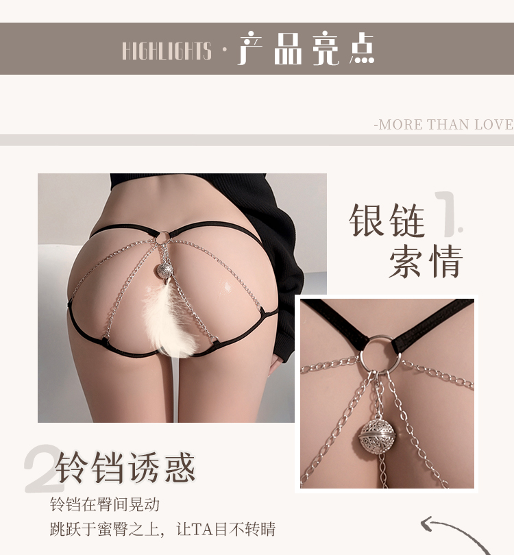 7114铃铛链条露臀透视内裤(图3)