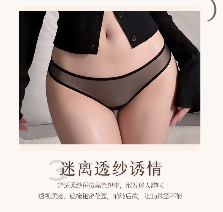7114铃铛链条露臀透视内裤(图4)