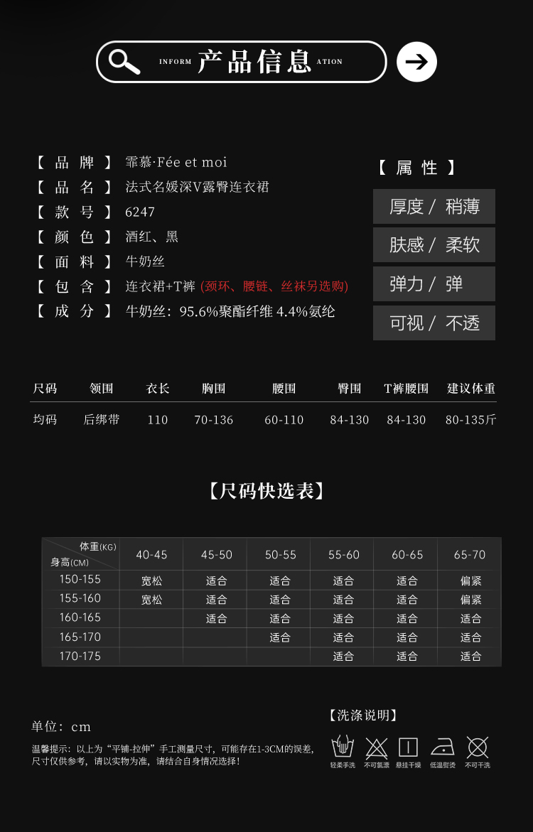 F6247法式名媛深V露臀连衣裙(图4)