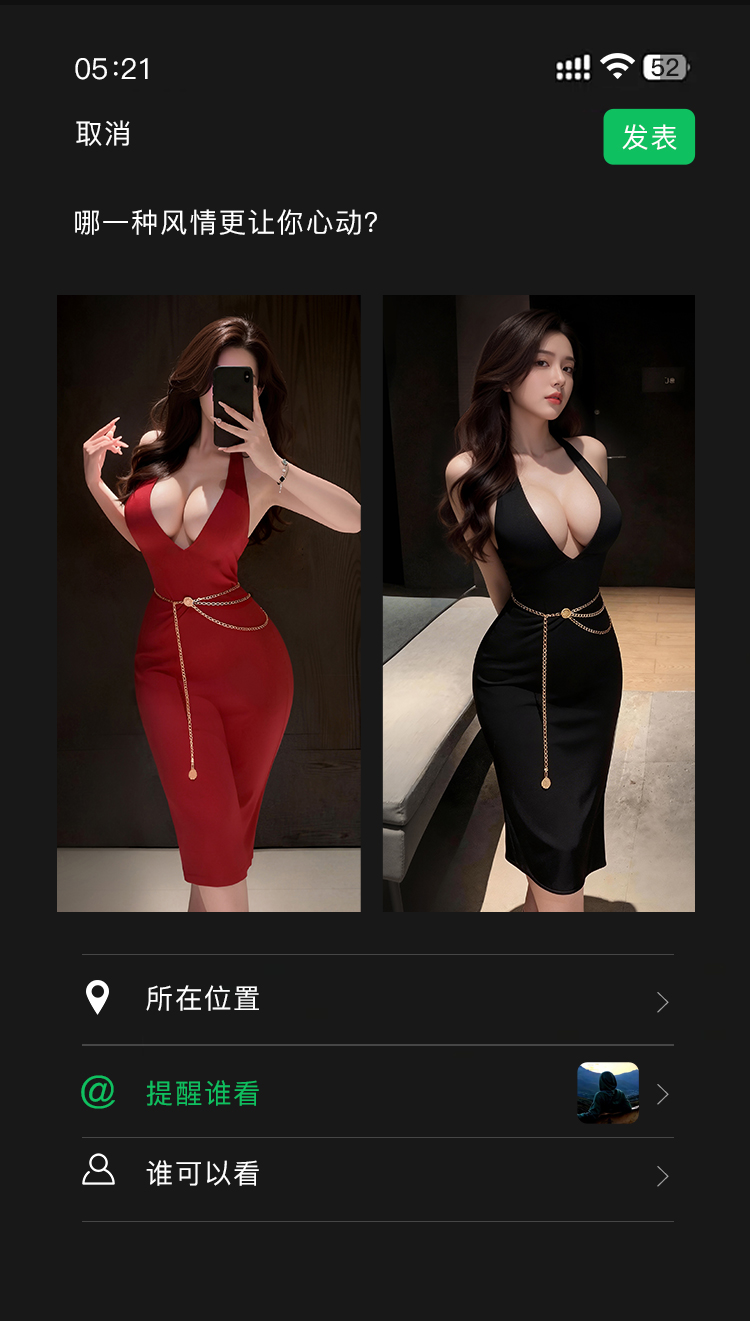 F6247法式名媛深V露臀连衣裙(图5)