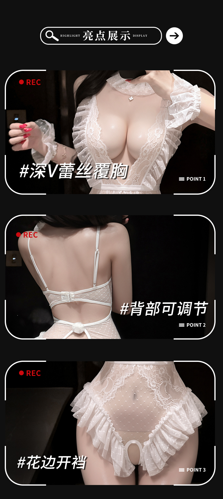 6326俏皮波点兔女郎开裆连体套装(图3)