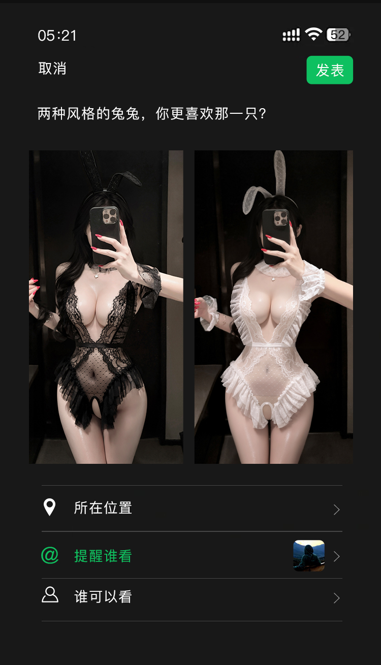 6326俏皮波点兔女郎开裆连体套装(图5)