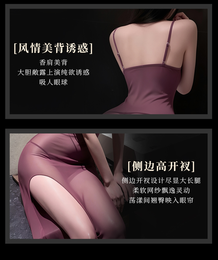 6572侧开衩纯欲吊带后妈裙(图4)