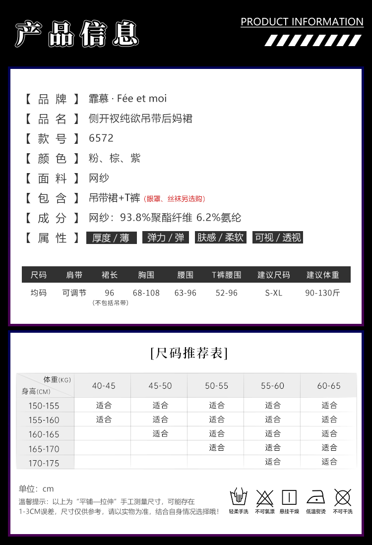 6572侧开衩纯欲吊带后妈裙(图5)