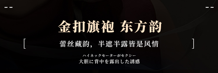 7002国风复古蕾丝盘扣连体衣(图1)