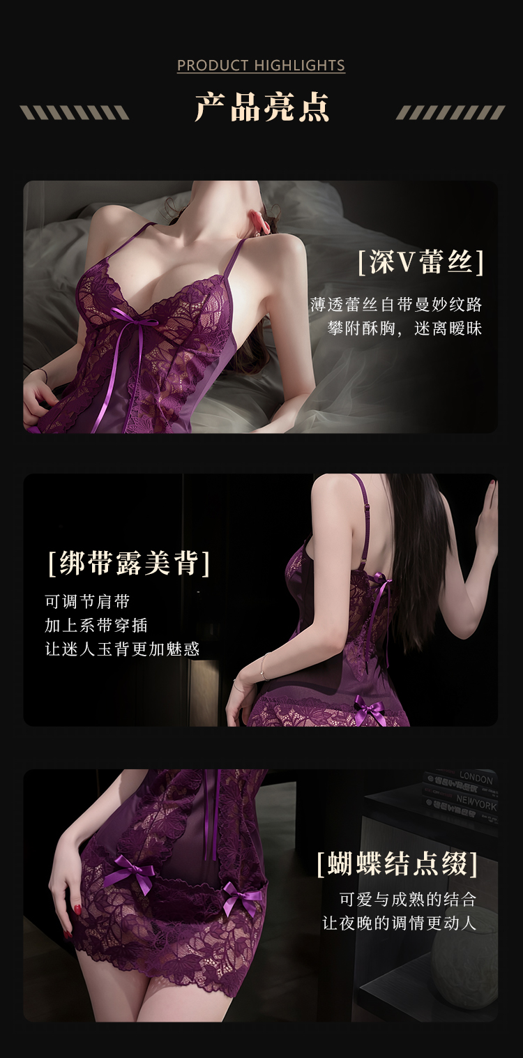 7801热浪翻涌深V透视睡裙(图2)