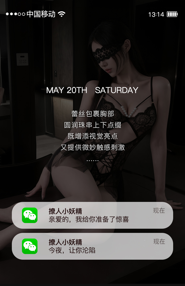 7055串珠蕾丝系带连体衣(图2)