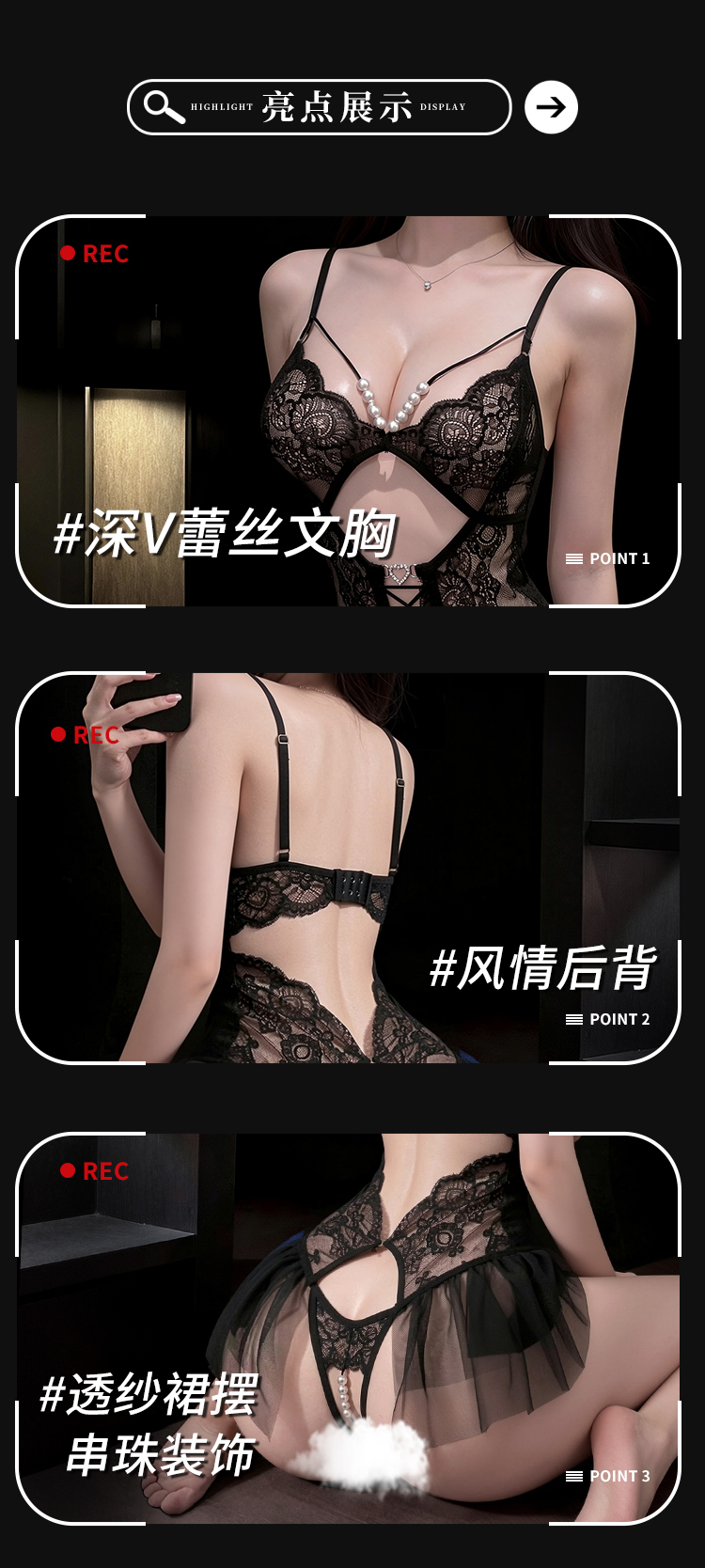 7055串珠蕾丝系带连体衣(图3)
