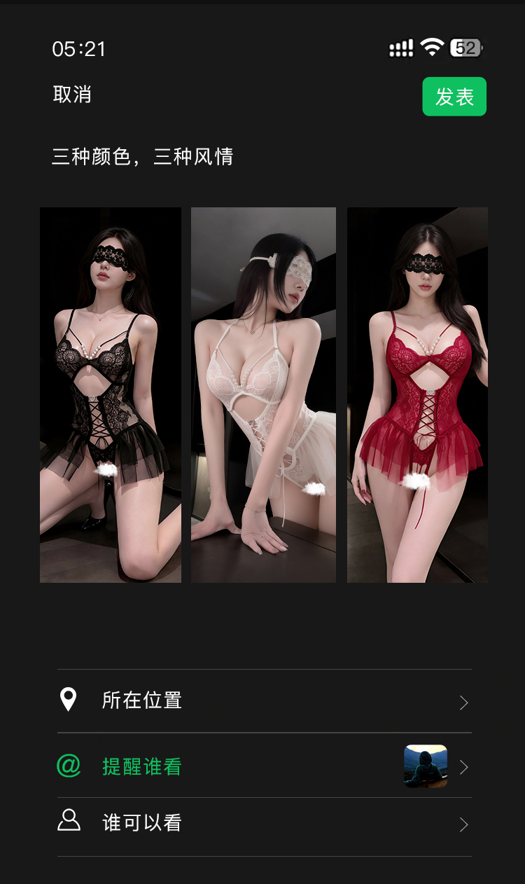 7055串珠蕾丝系带连体衣(图5)