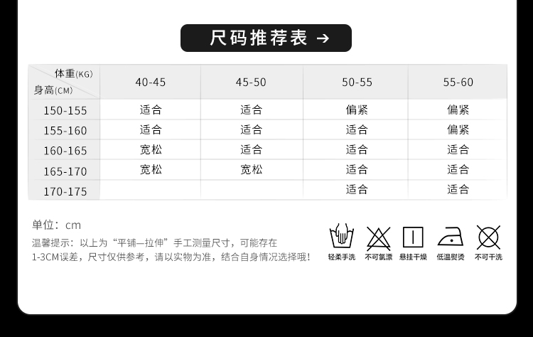 6833甜心女偶连体开裆套装(图5)