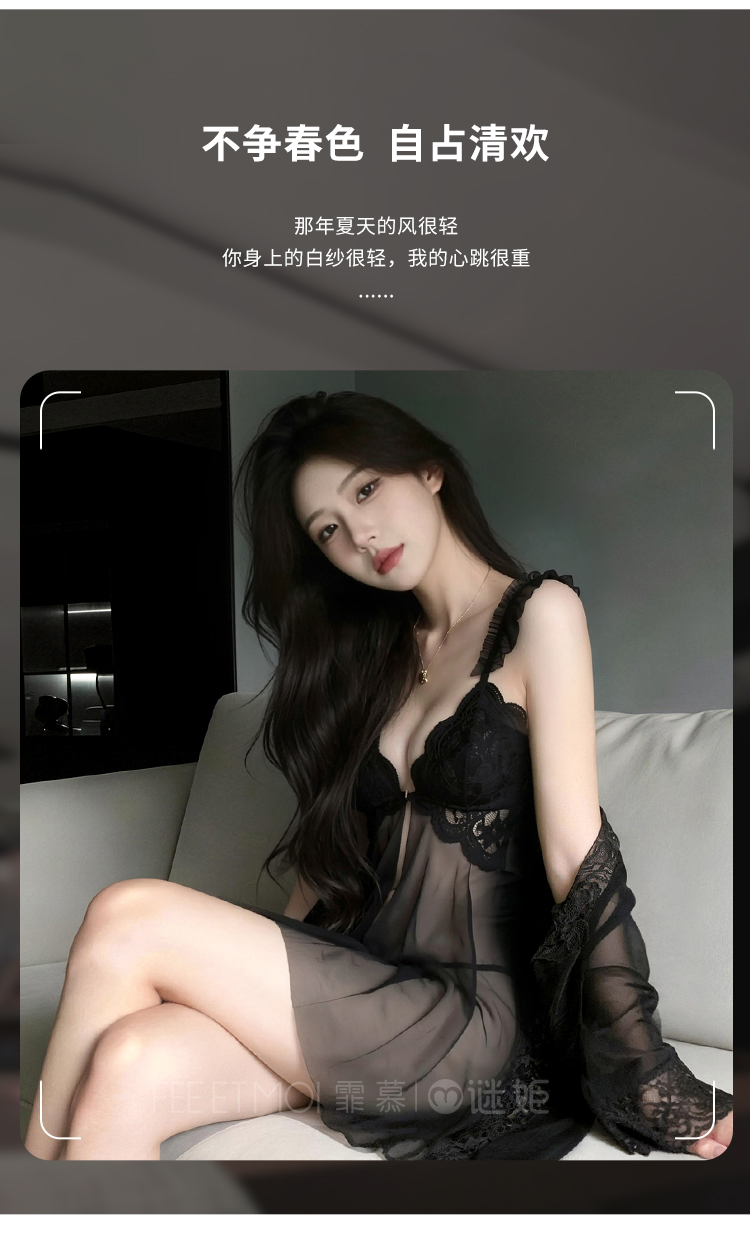 7837前扣蕾丝带胸垫透纱睡裙(图8)