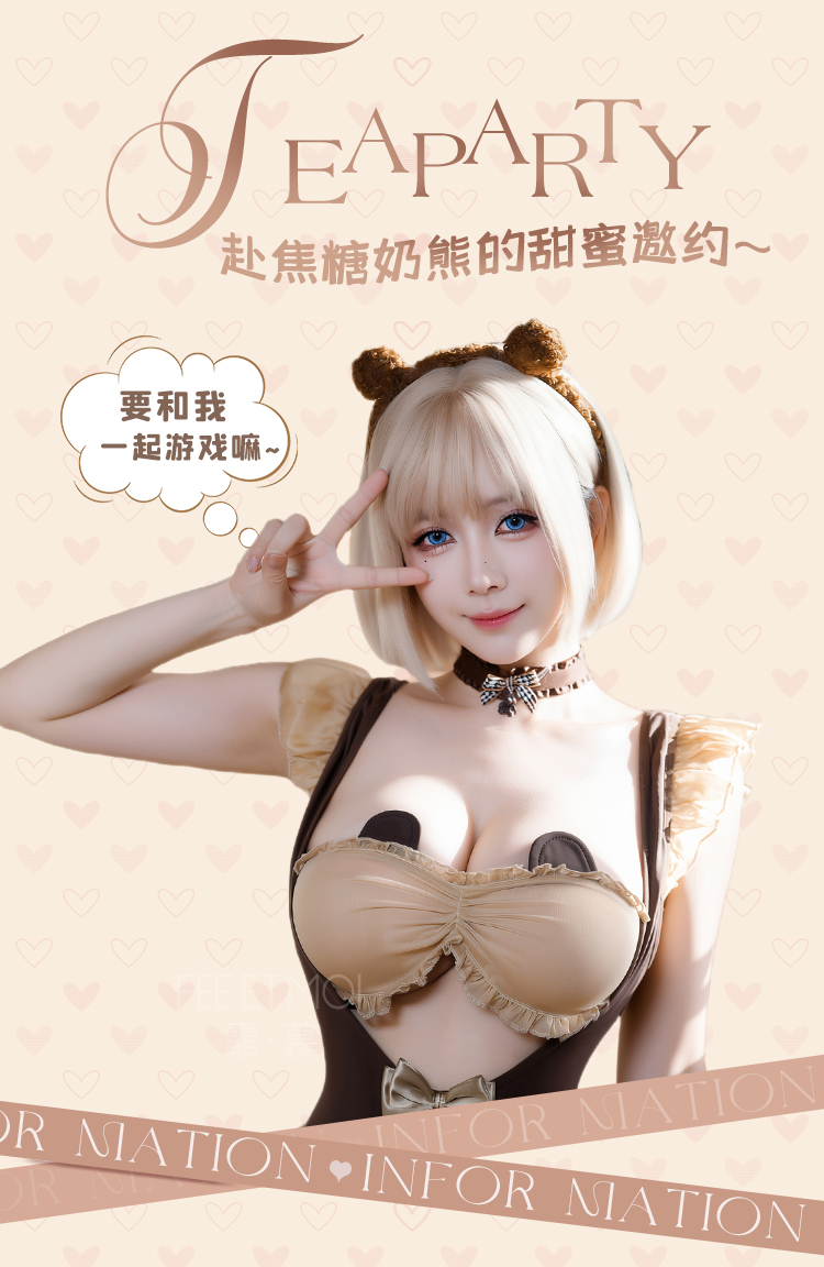 ZY208焦糖奶熊魔术贴开裆连体衣(图3)
