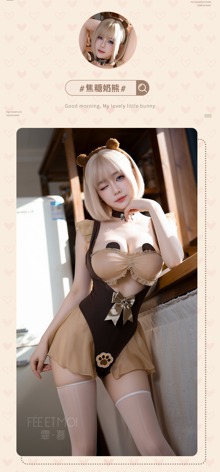 ZY208焦糖奶熊魔术贴开裆连体衣(图7)