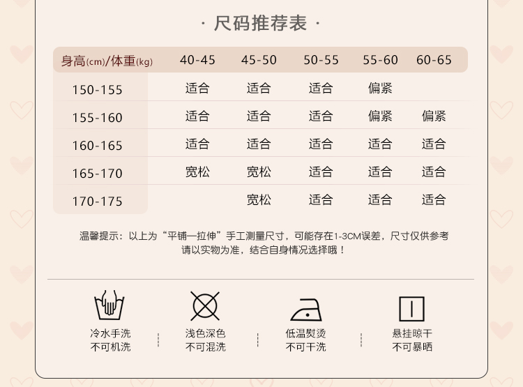ZY208焦糖奶熊魔术贴开裆连体衣(图5)