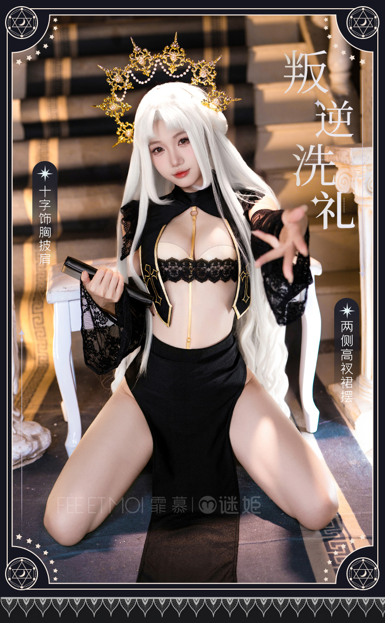 ZY207禁忌教士露胸连体衣套装(图1)