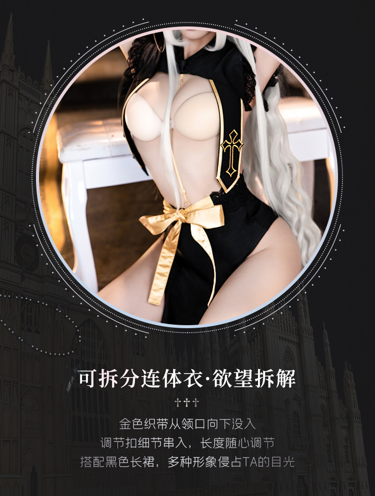 ZY207禁忌教士露胸连体衣套装(图9)