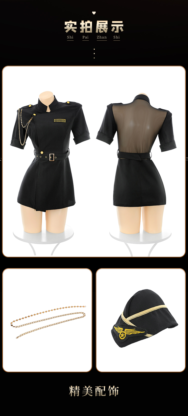 ZY183炽热柔情透肤教官制服(图14)