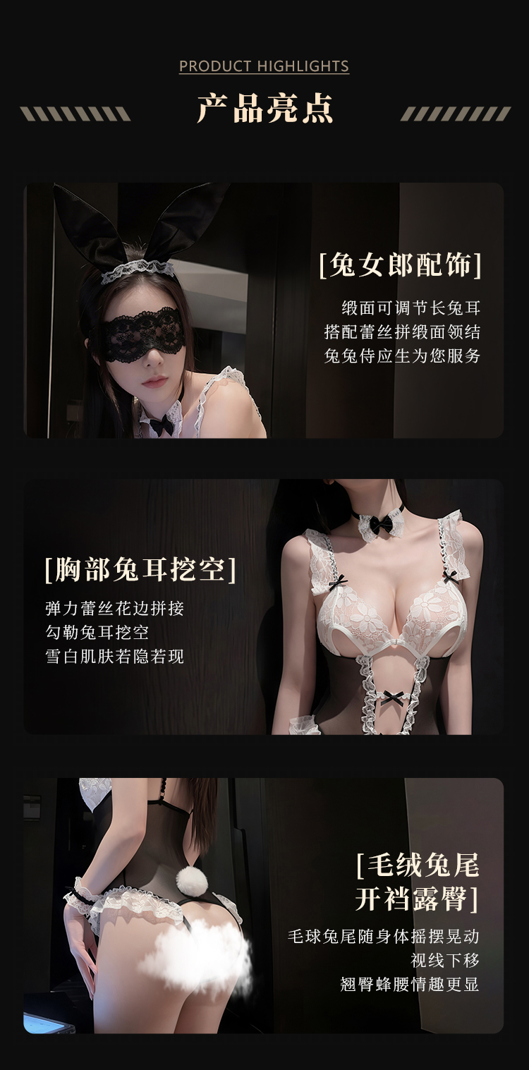 6300甜心免女仆开裆连体套装(图2)