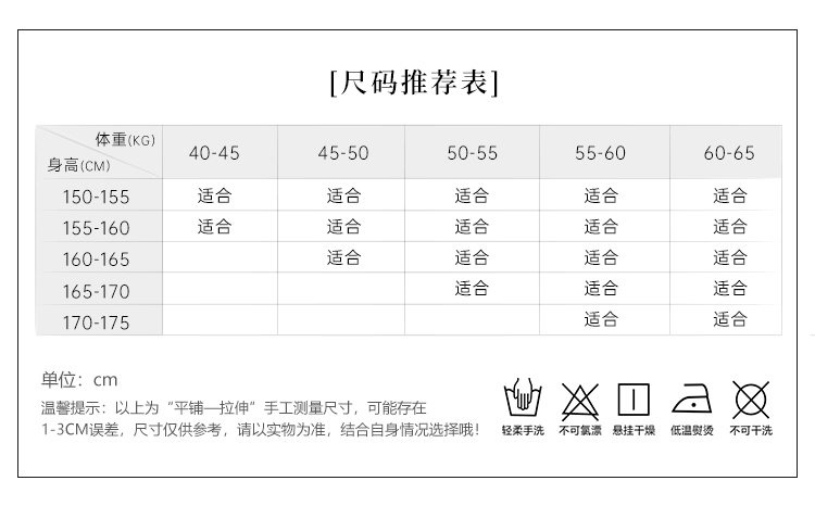 6300甜心免女仆开裆连体套装(图4)