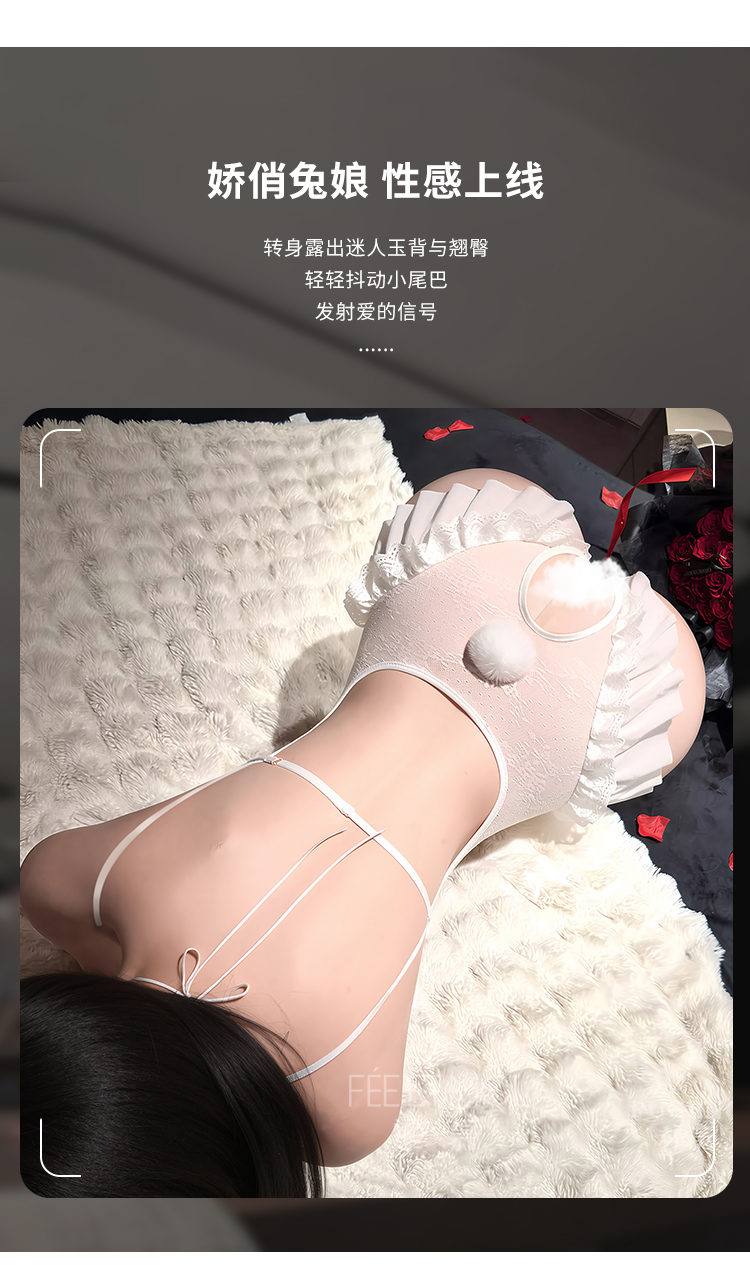 6514花边露胸开裆俏皮兔女郎(图8)