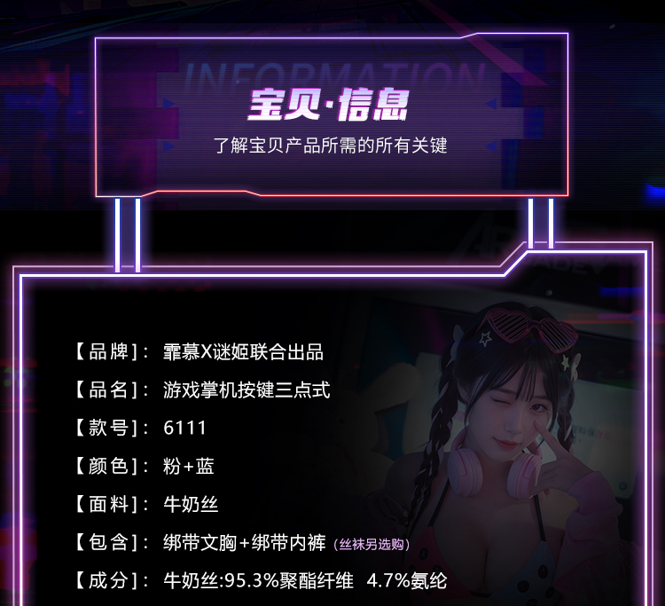 6111游戏掌机按键三点式(图4)