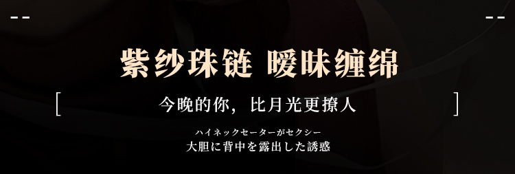 7003熟女韵味开裆含珠连体衣(图1)