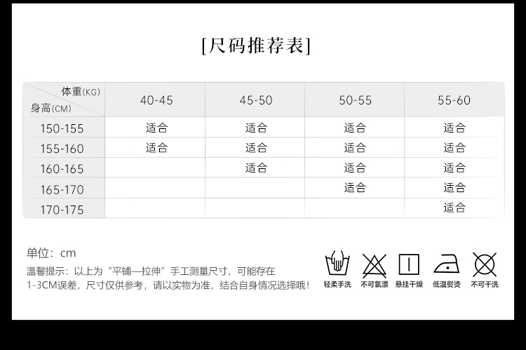 7003熟女韵味开裆含珠连体衣(图6)