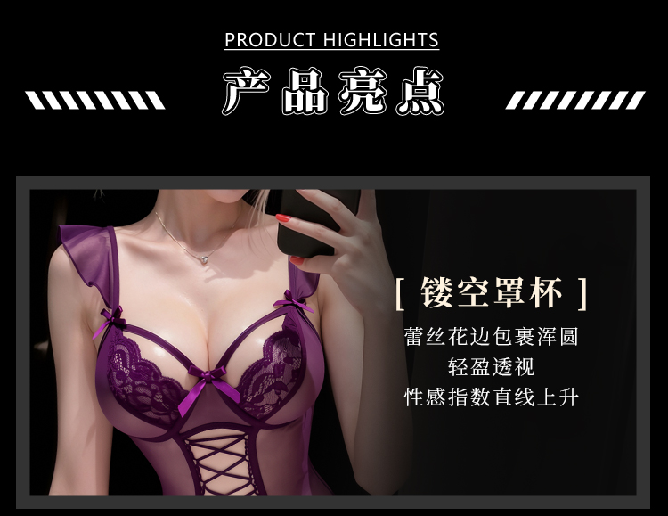 7003熟女韵味开裆含珠连体衣(图3)
