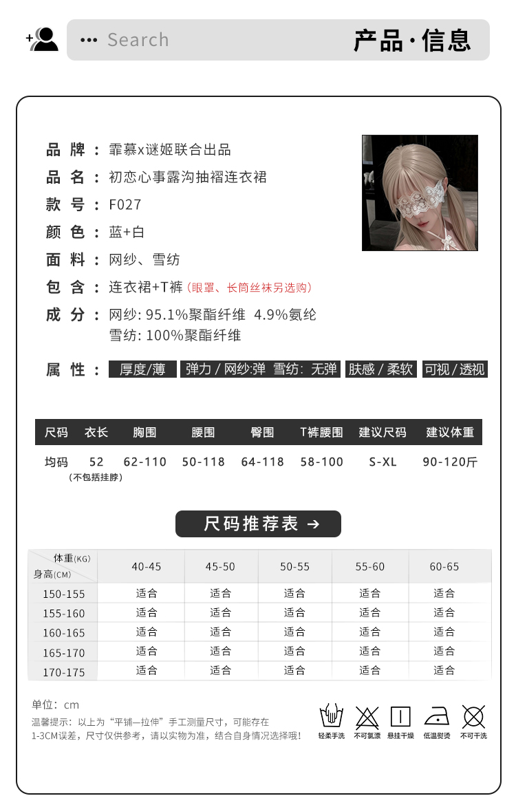F027初恋心事露沟抽褶连衣裙(图4)