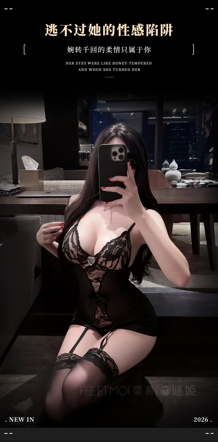 7511魅惑蕾丝连身包裙套装(图1)