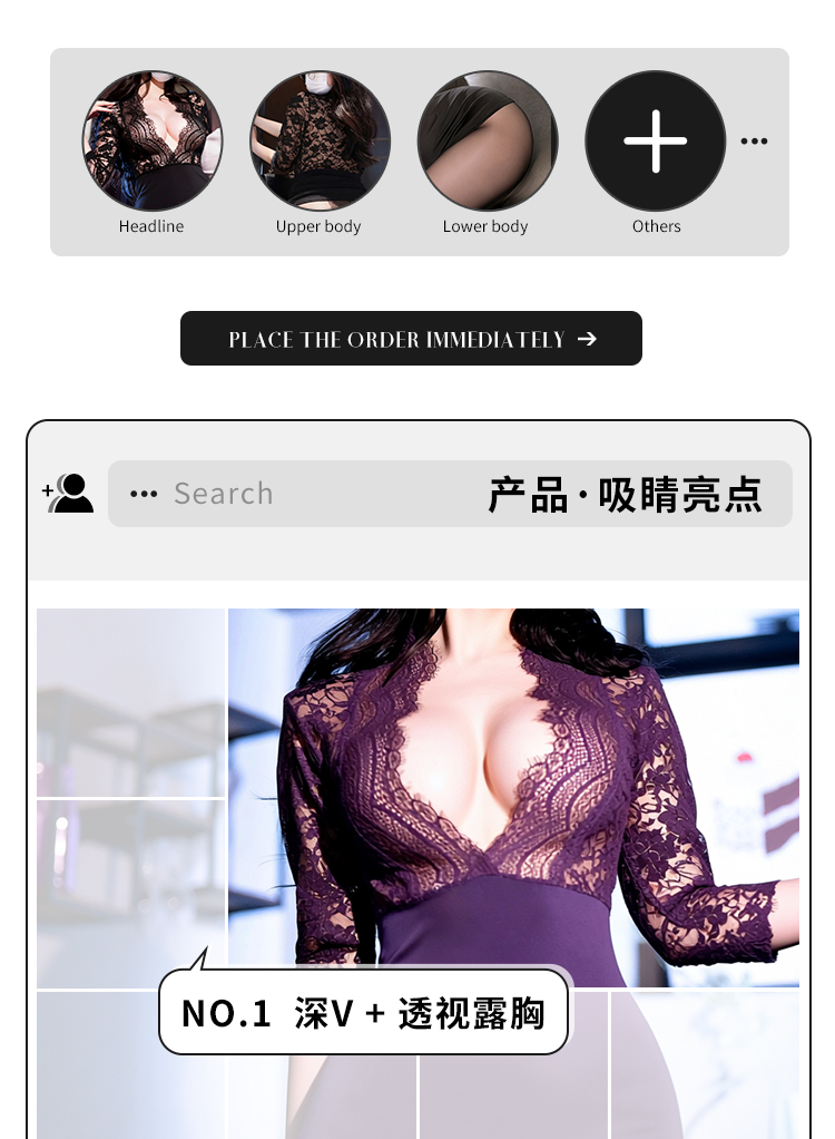 6757深V蕾丝性感包臀秘书裙(图2)