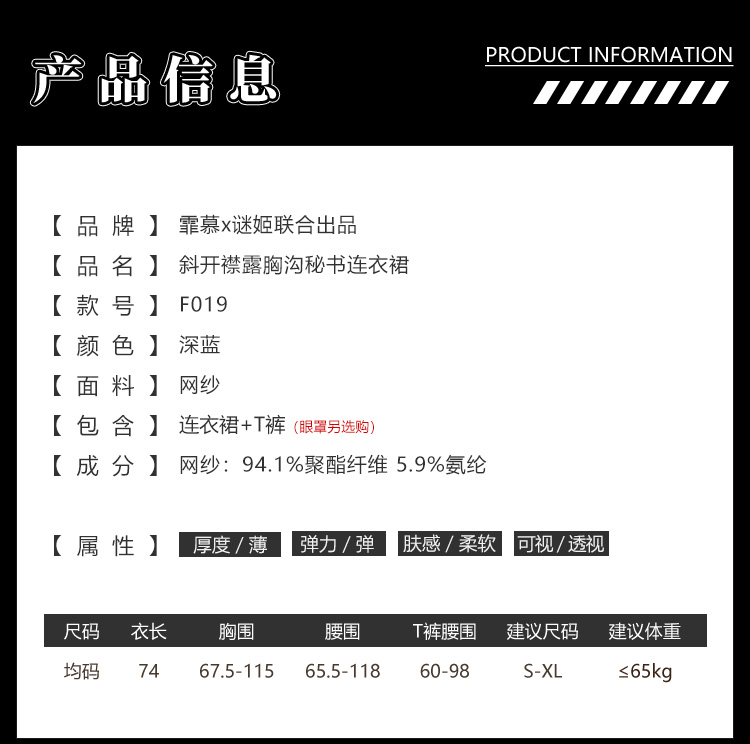 F019斜开襟露胸沟秘书连衣裙(图5)