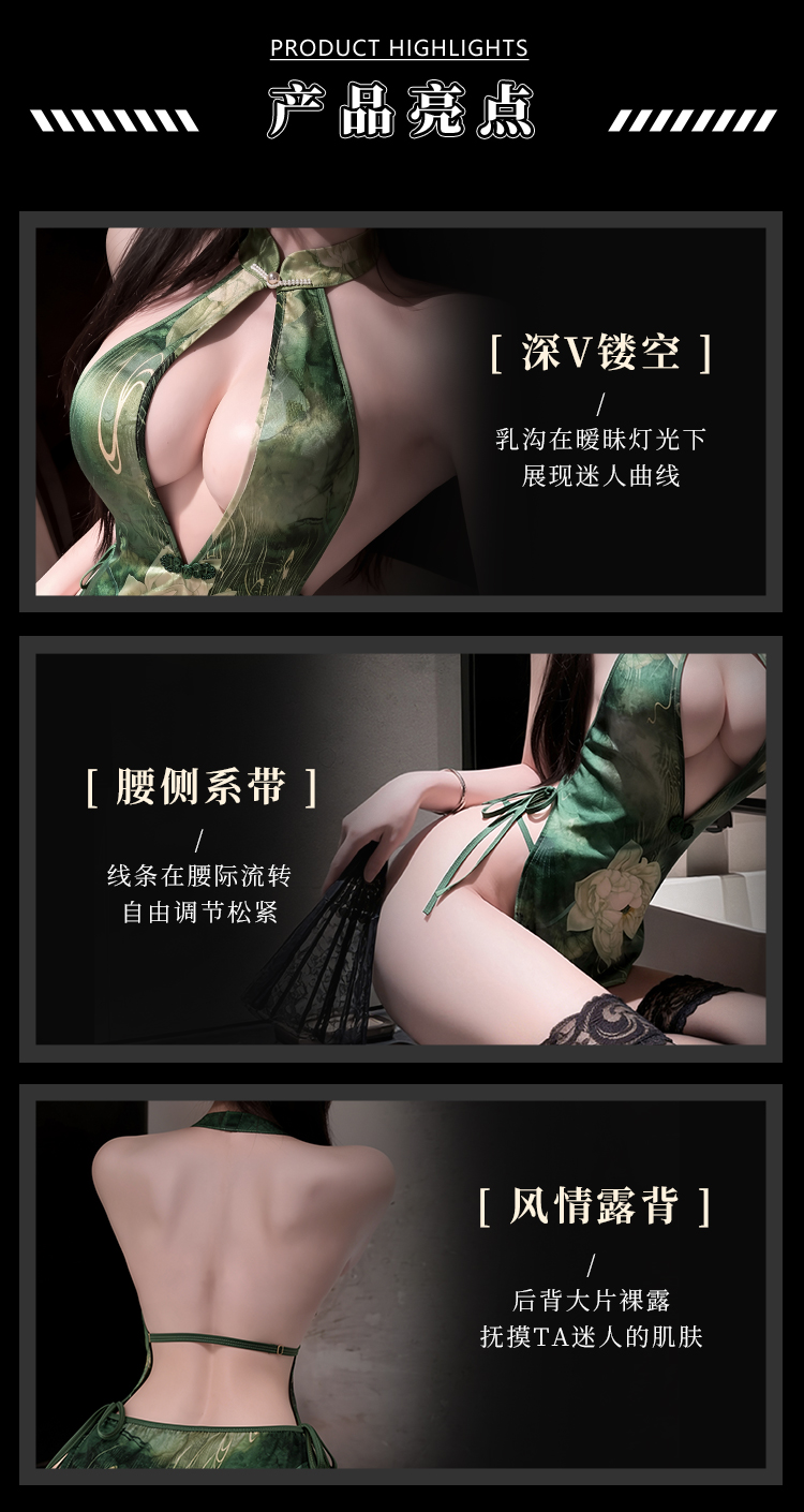 ZY189娇柔映月深V露背旗袍(图3)