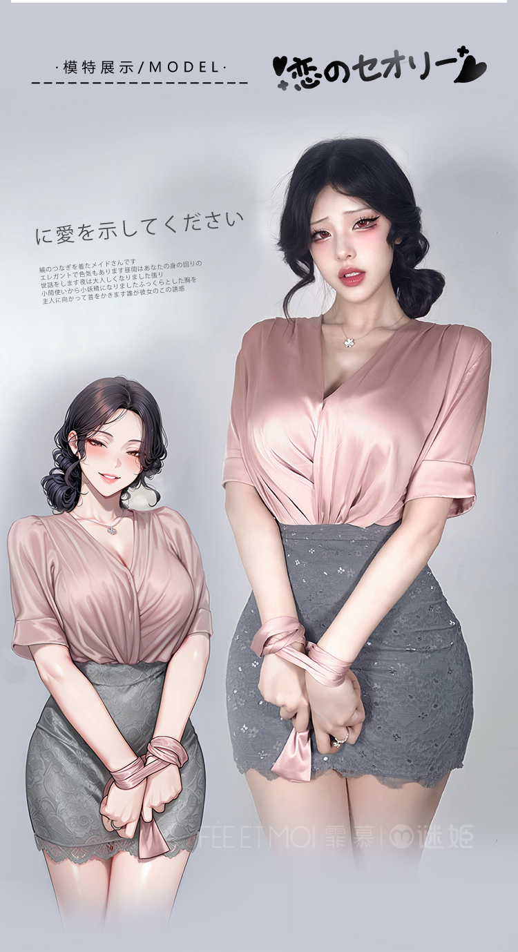 ZY224沦陷邀约御系秘书制服(图6)