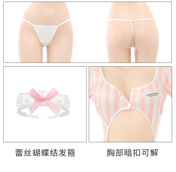 ZY228心动讯号甜欲女仆连衣裙(图14)
