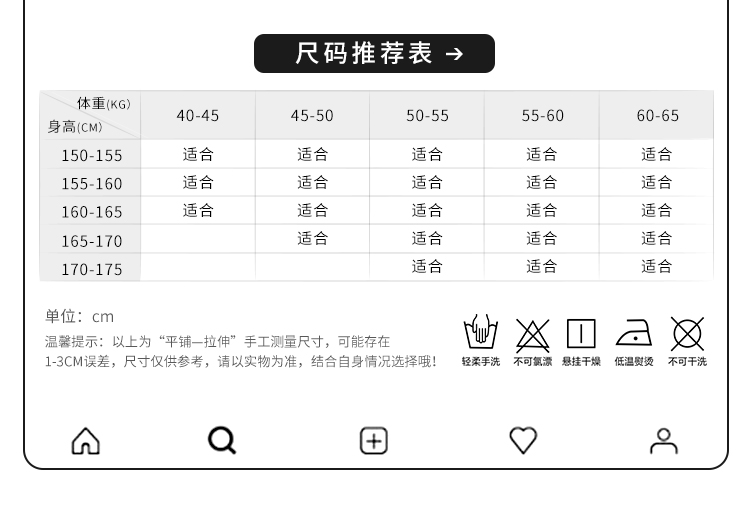 ZY228心动讯号甜欲女仆连衣裙(图5)
