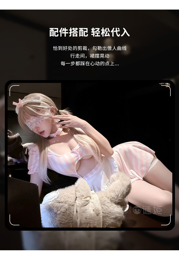 ZY228心动讯号甜欲女仆连衣裙(图10)
