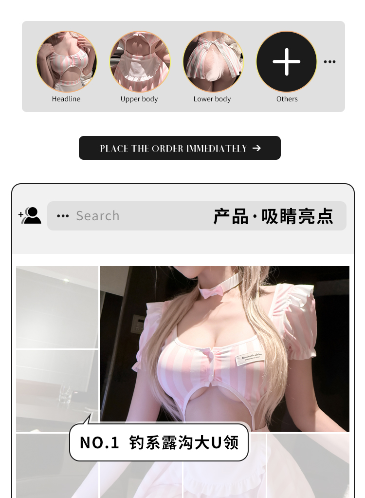 ZY228心动讯号甜欲女仆连衣裙(图2)