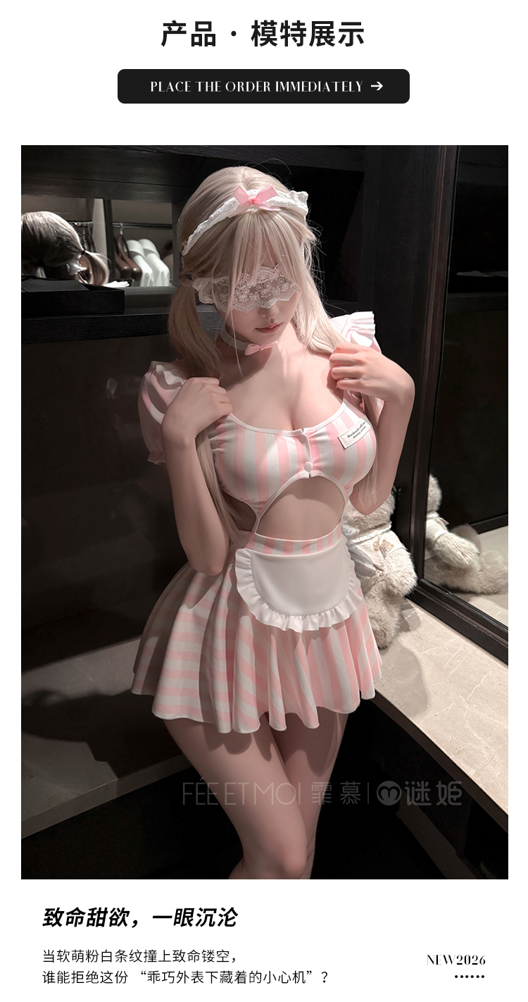 ZY228心动讯号甜欲女仆连衣裙(图6)