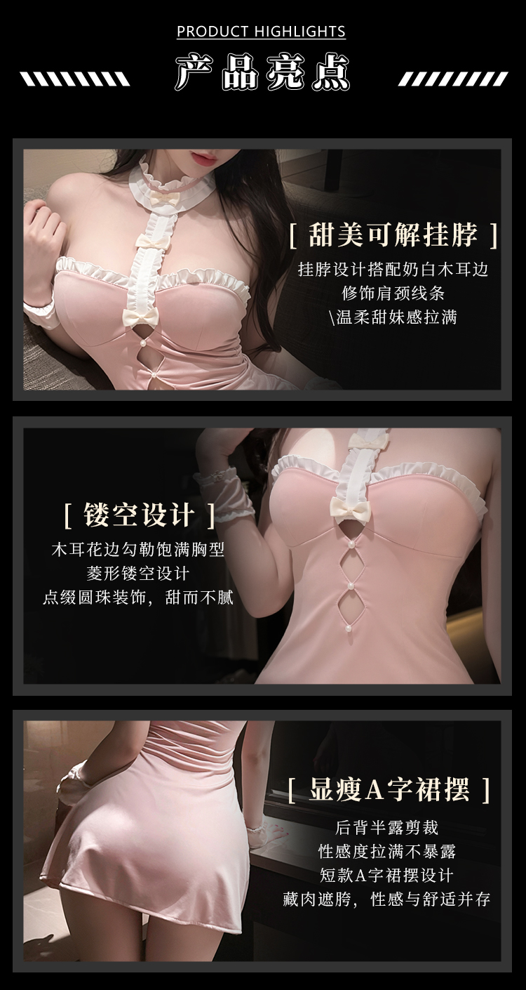ZY205软萌甜心挂脖抹胸连衣裙(图3)