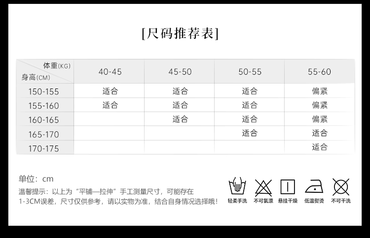 ZY205软萌甜心挂脖抹胸连衣裙(图5)