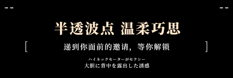 7054波点可掀钢圈开裆连体衣(图1)