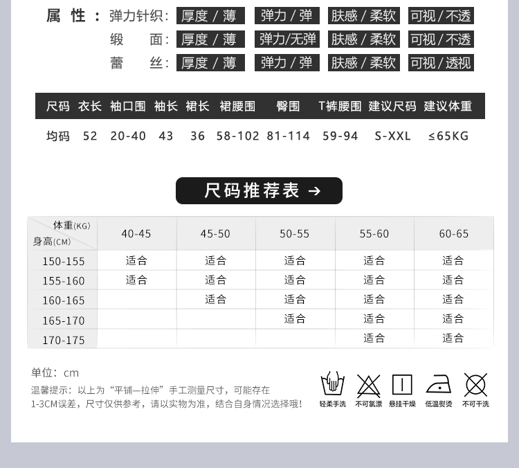ZY227美丽新世界禁欲秘书套装(图5)