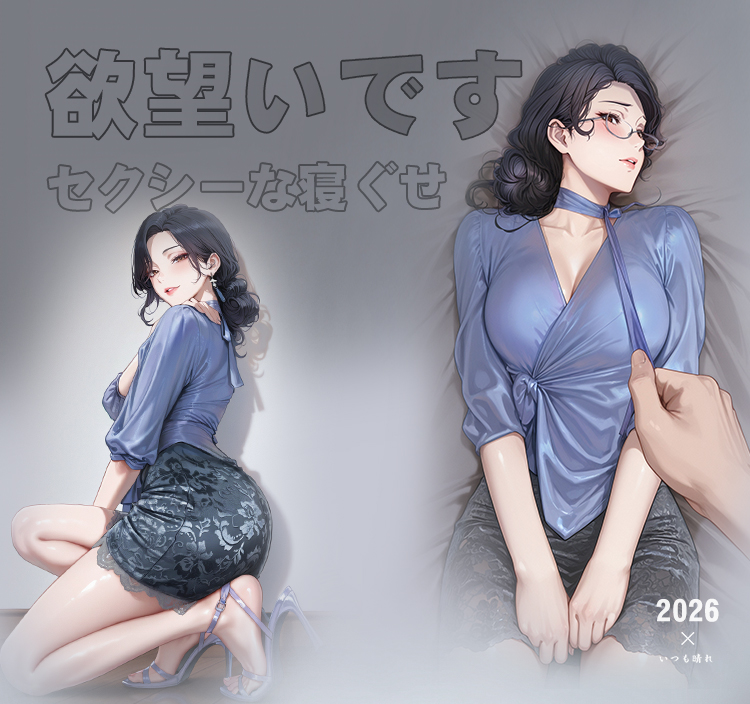 ZY227美丽新世界禁欲秘书套装(图1)