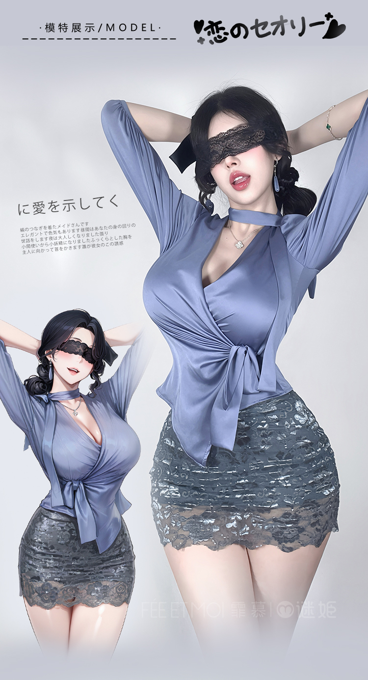 ZY227美丽新世界禁欲秘书套装(图6)