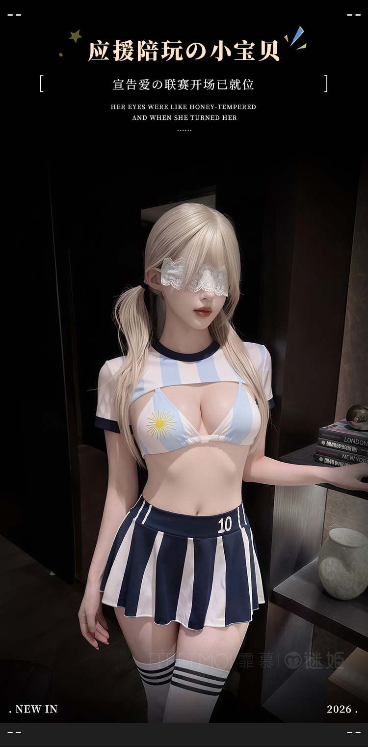 ZY180绿茵场足球宝贝制服套装(图1)